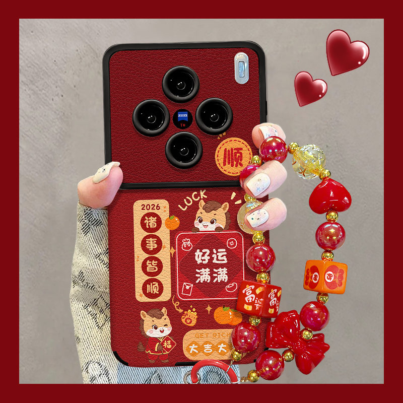 适用于x200大视窗好运满满手机壳