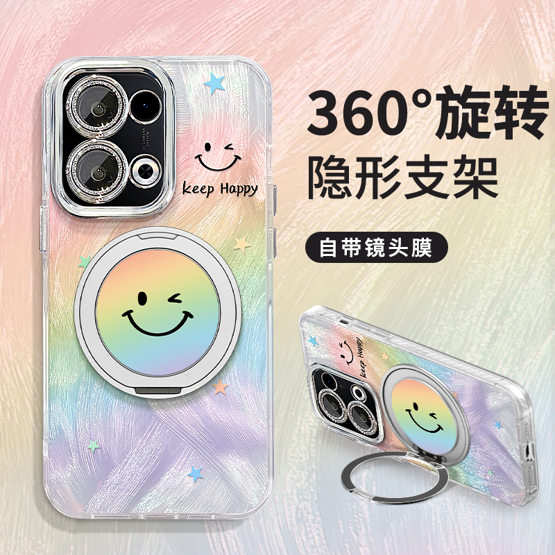 适用reno13羽纱壳彩虹笑脸手机壳