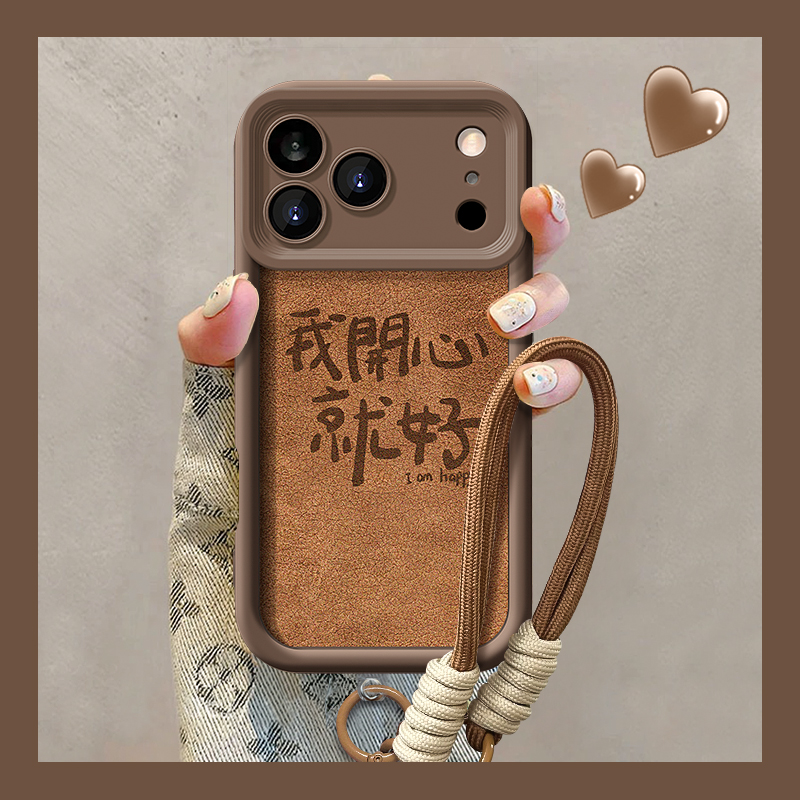 适用苹果天眼羊皮开心就好手机壳