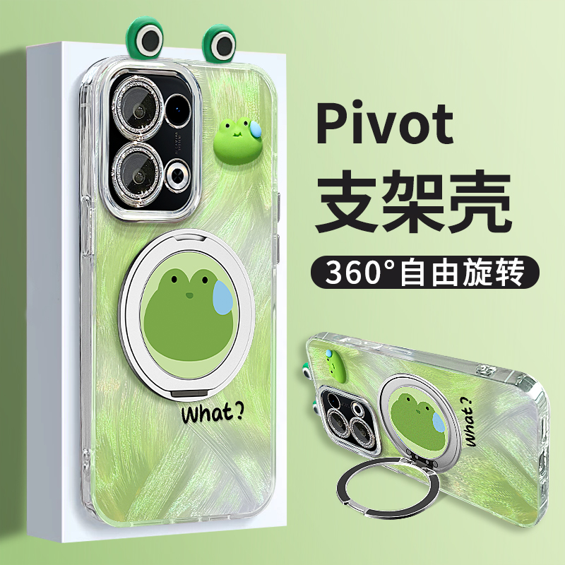 适用reno13羽纱壳青蛙公仔手机壳