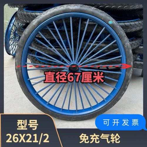 工地斗车轮子斗车轮子 力车实心轮子 斗车轮胎  推车轮子实心胎
