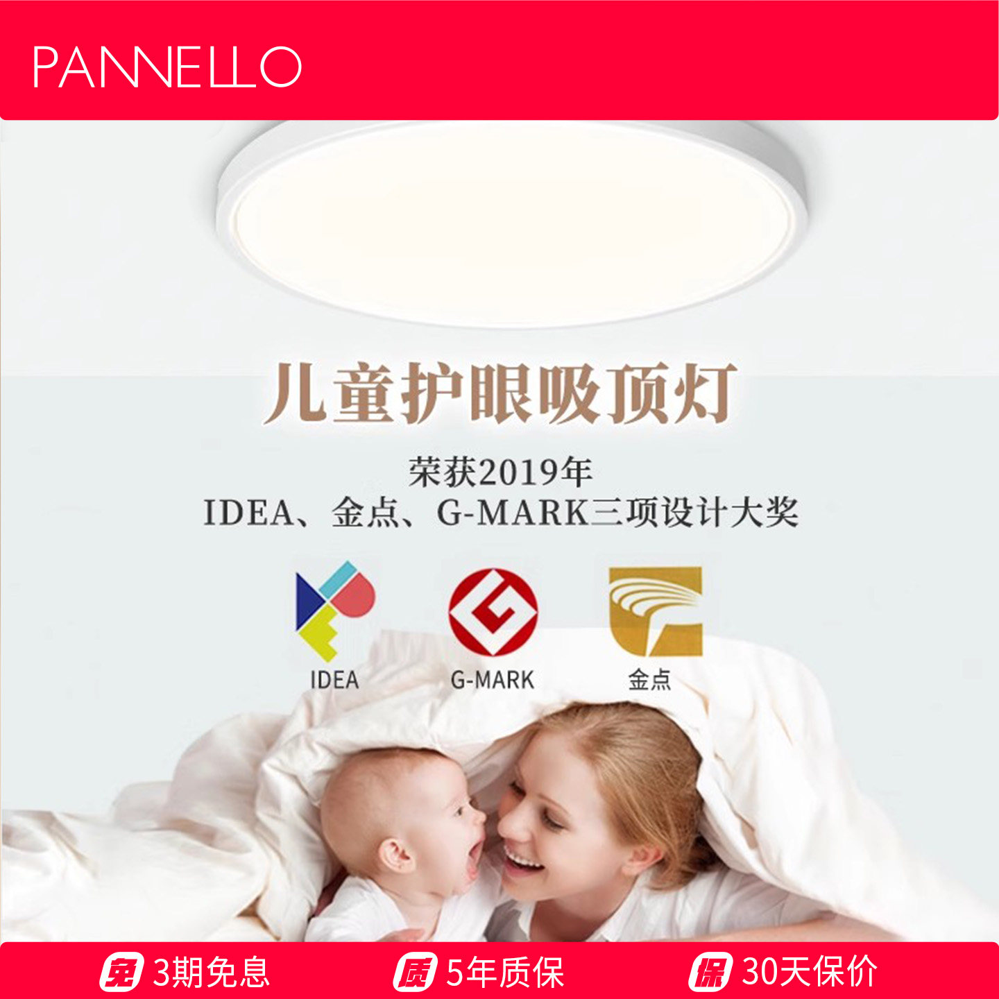 书房客厅外贸出口PMMA侧发光图片