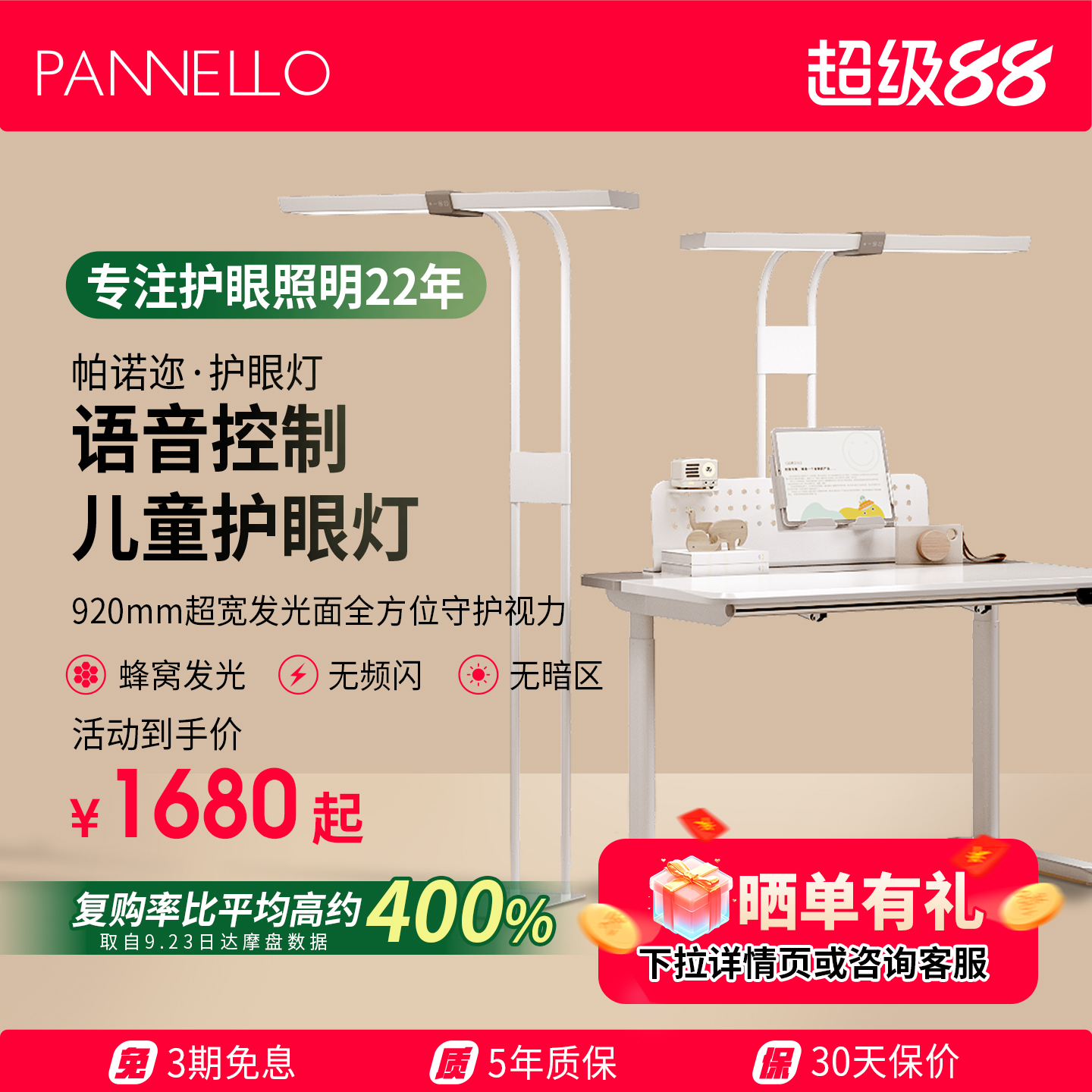 潮流精品，品质保证