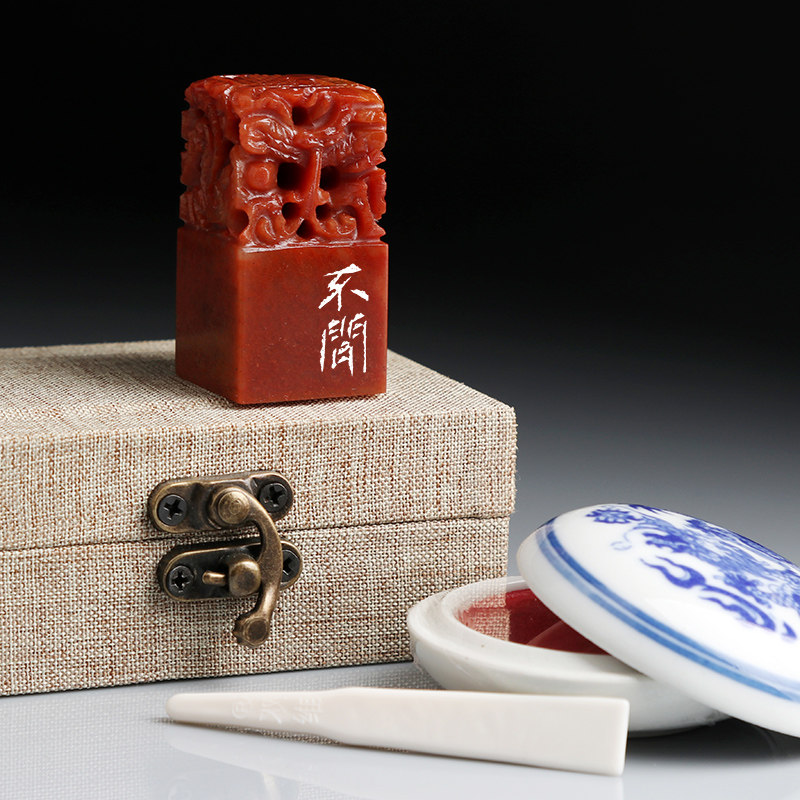 印章石料手工篆刻名字印章书法考级印章寿山石篆刻字定制姓名字书法国画印章藏书章姓名印章章料印石初学者