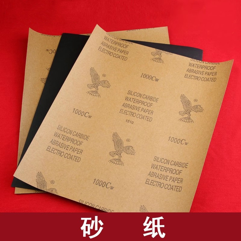 差额-篆刻工具套装连史纸青田石广西冻石寿山石金石篆刻书画姓名篆刻专用砂纸印章砂纸-补