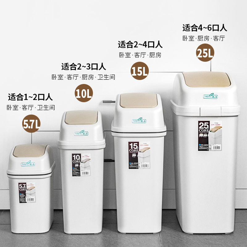 asvel日本进口纸篓大废纸桶有盖
