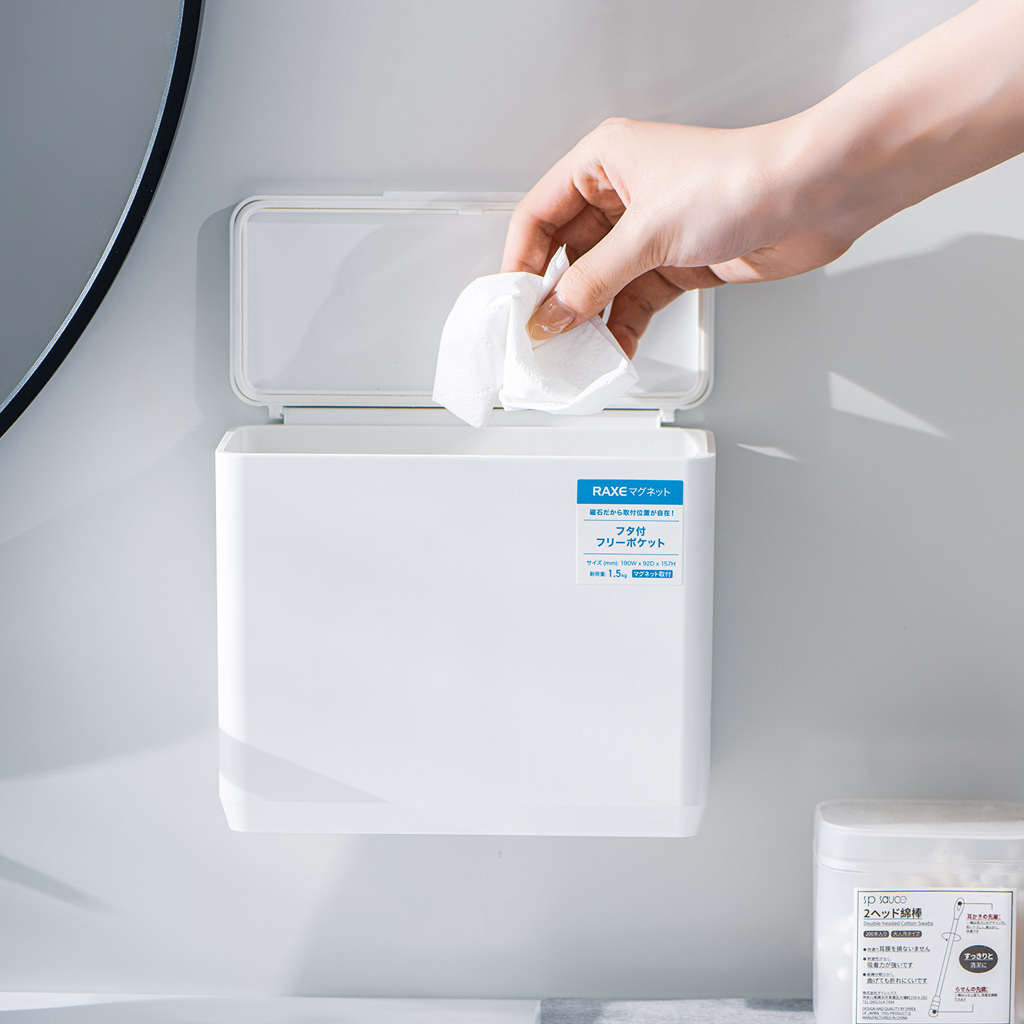 asvel日本磁吸免打孔壁挂式迷你纸巾洗脸巾垃圾桶居家挂墙防水,收纳整理,壁式收纳盒,淘宝优惠券,粉丝福利购,淘宝优惠卷