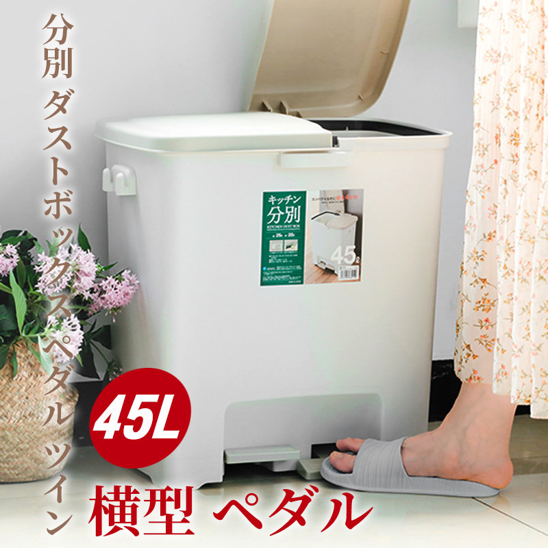 ASVEL日本进口别墅庭院垃圾桶大容量带盖脚踩户外花园厨房家用45L