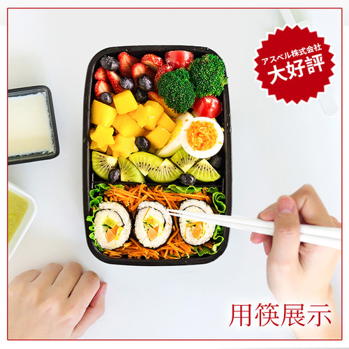 asvel日本可微波炉加热便当盒