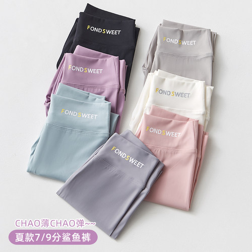 女大童紧身长裤2026新款夏天速干