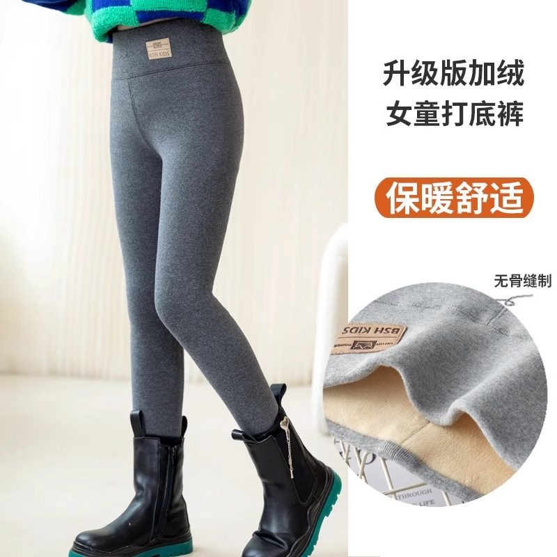 打底裤女童加绒秋冬款儿童保暖外穿棉裤女大童加厚一体绒黑色裤子,童装/婴儿装/亲子装,裤子,淘宝优惠券,粉丝福利购,淘宝优惠卷
