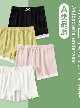 女童安全裤夏季防走光儿童打底裤a类莫代尔保险内裤女孩平角短裤