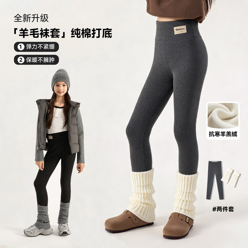 中大童冬季抗寒纯棉裤子