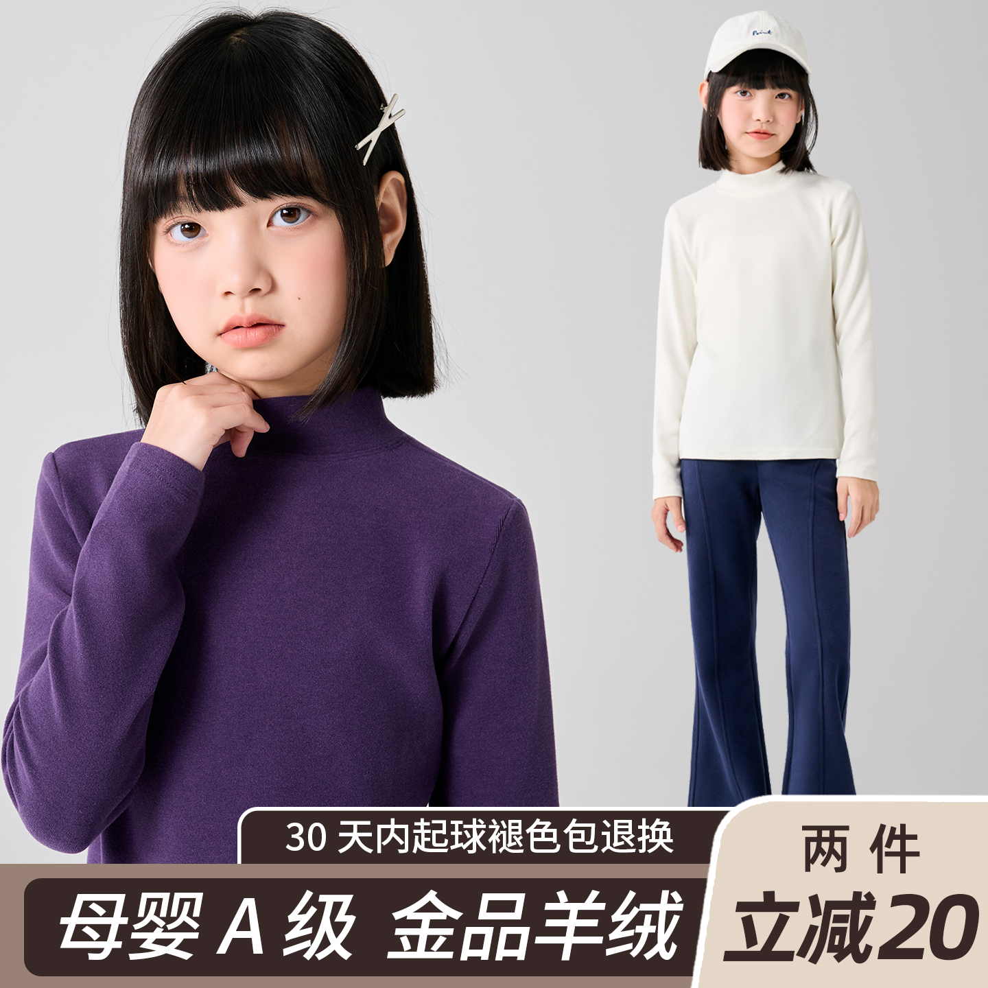 女大童洋气打底衣2025新款