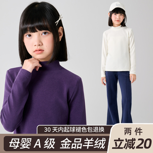 女童紫色打底衫秋冬季儿童仿羊绒内搭半高领长袖大童保暖磨毛上衣