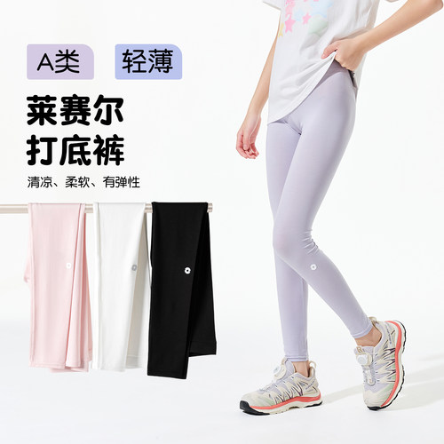 女孩A类透气舒适弹力打底裤夏装