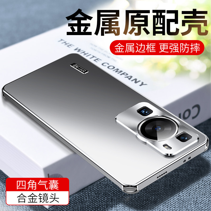 【航空合金】适用华为p60手机壳新款p60pro的金属壳镜头全包防摔高级感P60系列超薄男女款高端保护套爆款网红怎么样,好用不?