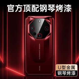 华为Mate60pro秒变非凡大师RS适用mate60手机壳新款 金属钢琴烤漆 高级感mate60pro 镜头全包龙年限定款