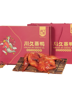 川久重庆风干酱板鸭礼盒即食