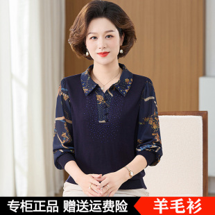 春秋纱袖 妈妈秋装 羊毛打底衫 T恤洋气中老年女装 上衣 翻领针织长袖