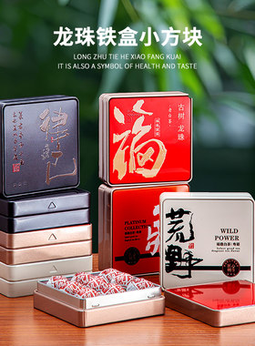 古树龙珠白茶定制9颗装茶叶礼盒