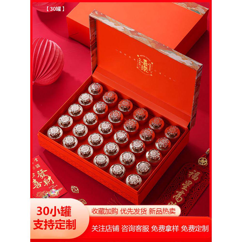 半斤装金骏眉茶叶礼盒装空盒绿茶高端30小罐茶空罐子包装盒空礼盒