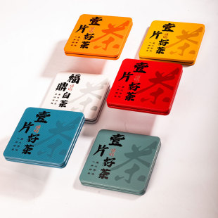 福鼎白茶小方片马口铁盒普洱巧克力烟盒空收纳盒茶叶罐包装 新款 盒