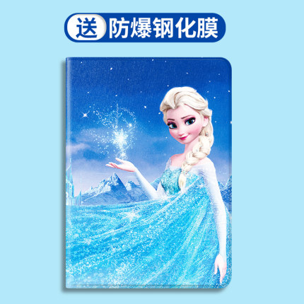 适用冰雪奇缘艾莎网红新款iPad air/2苹果mini5保护套迷你4休眠6iPad2018保护套2019新款Air3软壳pro10.5皮套