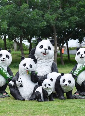 户外花园仿真熊猫玻璃钢雕塑园林小品大型公园景区草坪装饰品摆件