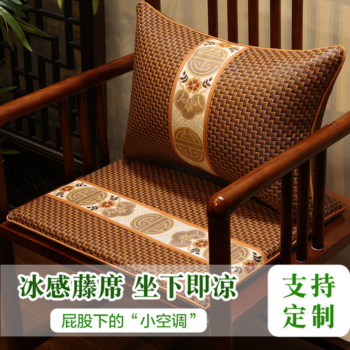 新款夏季凉席坐垫定制红木沙发垫
