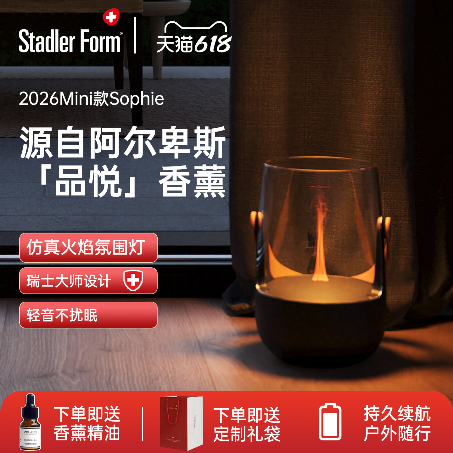 斯泰得乐复古家用卧室香薰机自动喷雾香薰灯精油雾化扩香器礼物