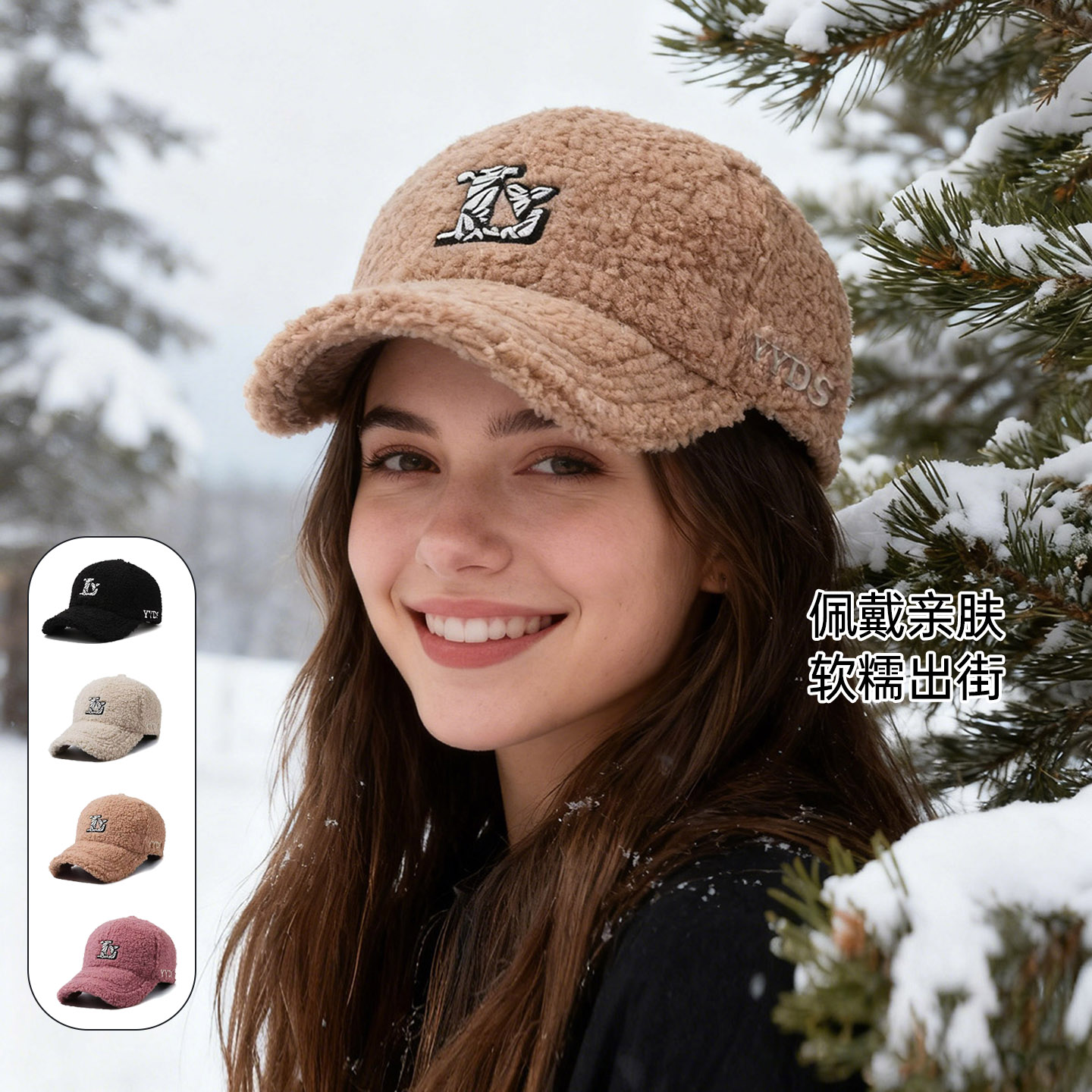 潮流精品，品质保证