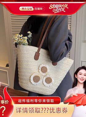 【先加购！烈儿宝贝直播间】【MYCO BAGA】草编包组合链接