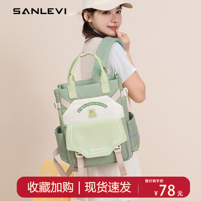 初中生书包女2025年新款大容量结实耐用补习袋品牌高颜值双肩背包