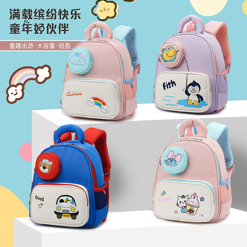 幼儿园书包男女孩小背包3-6岁宝宝动物儿童双肩包4 5岁小孩双肩包