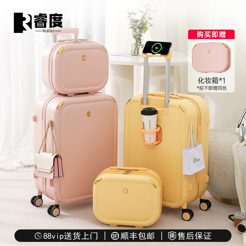 睿度行李箱女2025新款女大容量拉杆箱pc旅行箱万向轻音轮,箱包皮具/热销女包/男包,旅行箱,淘宝优惠券,粉丝福利购,淘宝优惠卷