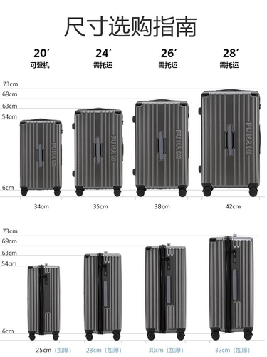 Чемодан, 20 дюймов