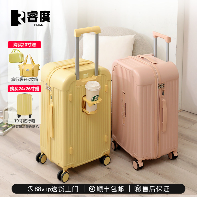 旅行箱行李箱睿度pc静音轮