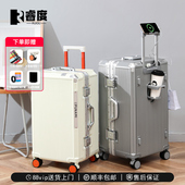 睿度铝框行李箱静音密码 箱女2025新款 多功能pc拉杆箱