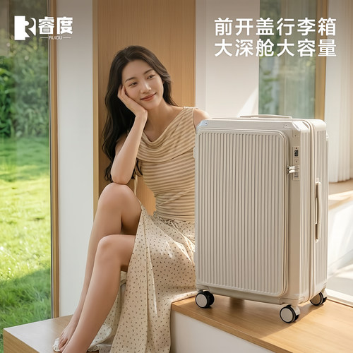 前开口行李箱新款密码箱