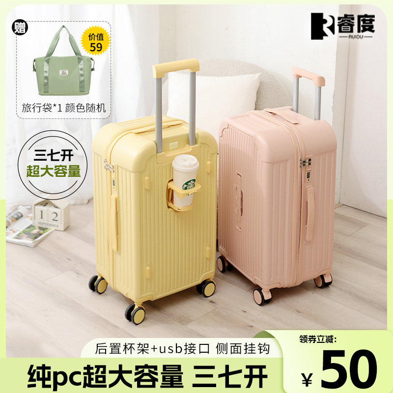 行李箱女2023新款旅行箱20拉杆箱纯pc登机箱静音轮结实耐用密码箱