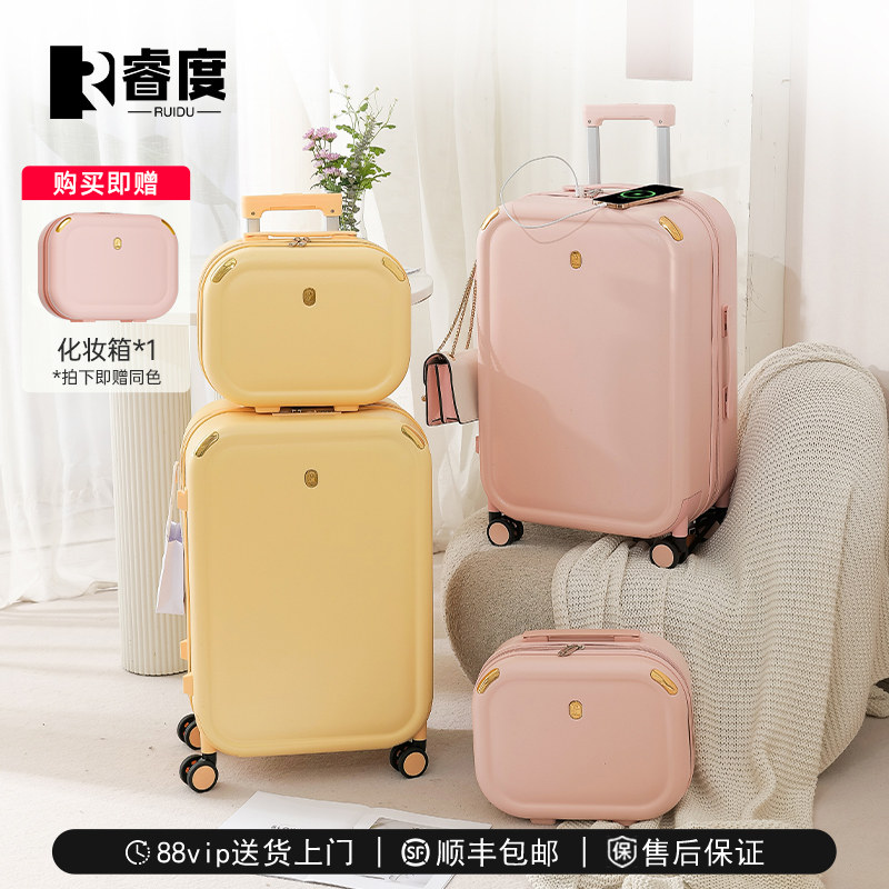 【付定！烈儿超值年货节】睿度行李箱女2025年新款纯pc拉杆旅行箱