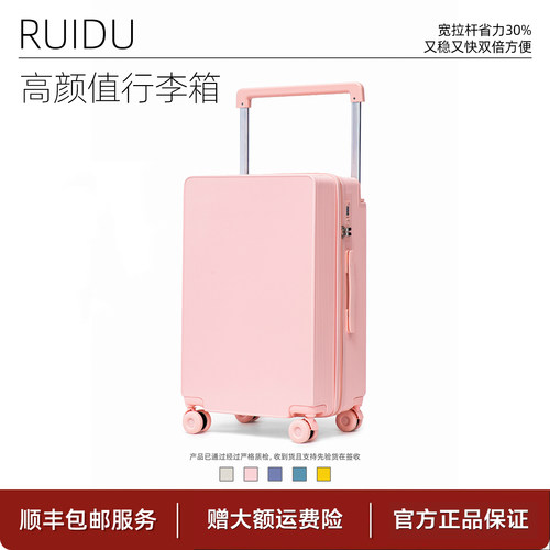 宽拉杆行李箱新款大容量密码箱