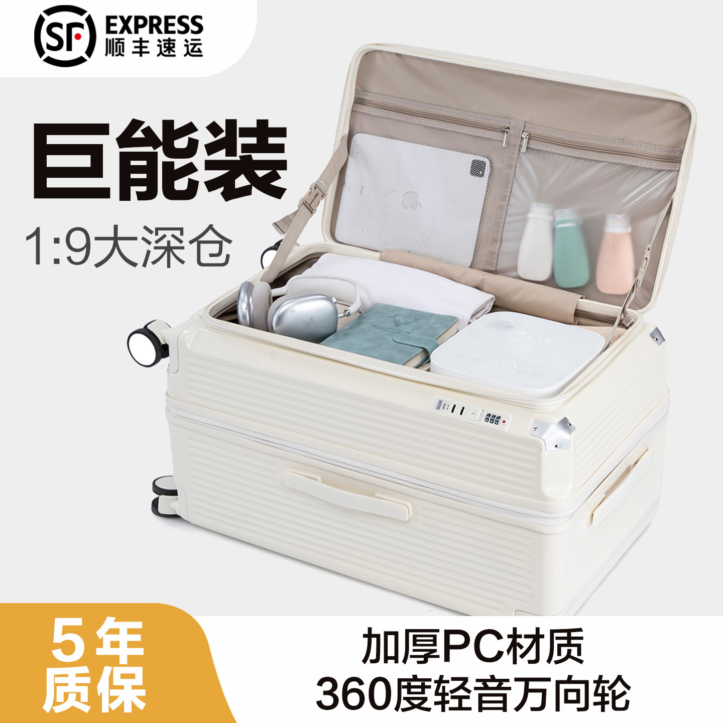 宽拉杆行李箱新款密码箱