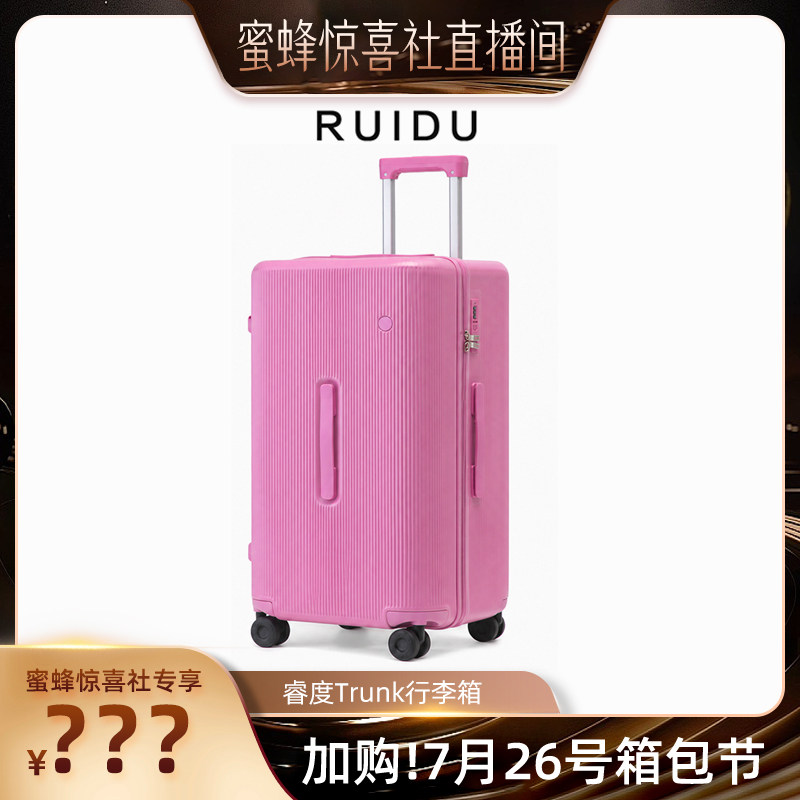 大容量行李箱新款密码箱