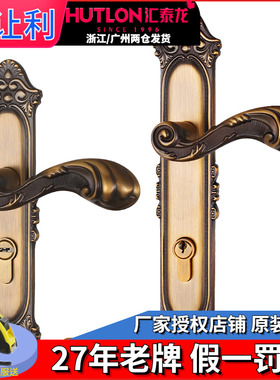 汇泰龙 古铜门锁大门锁别墅豪华古典门锁HD-68775\68771\68772