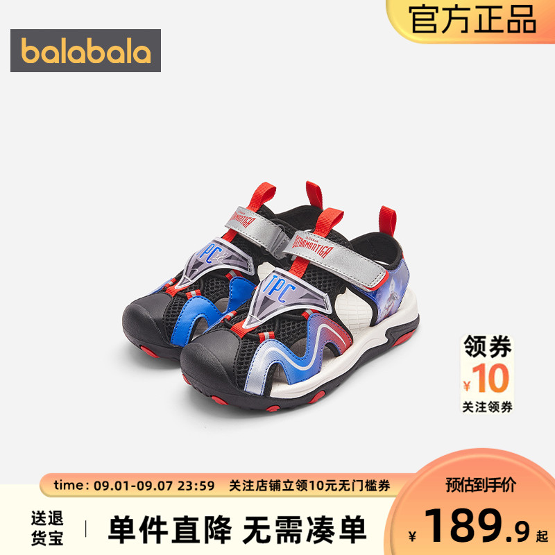 巴拉巴拉运动凉鞋男童鞋子奥特曼图片