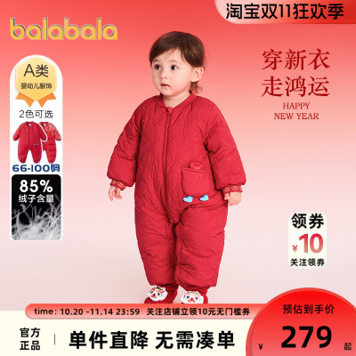 巴拉巴拉宝宝羽绒连体衣男童女童