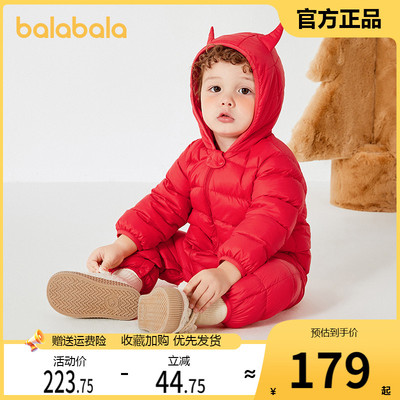 巴拉巴拉羽绒连体衣女宝宝羽绒服