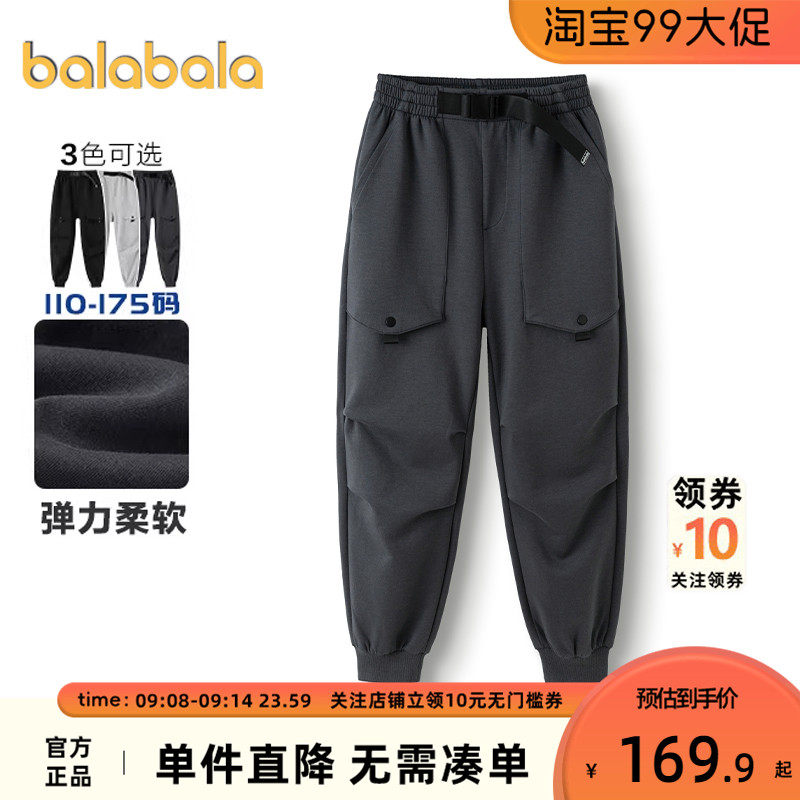 【商场同款】巴拉巴拉男童裤子中大童工装裤春秋款童装儿童长裤潮,童装/婴儿装/亲子装,裤子,淘宝优惠券,粉丝福利购,淘宝优惠卷